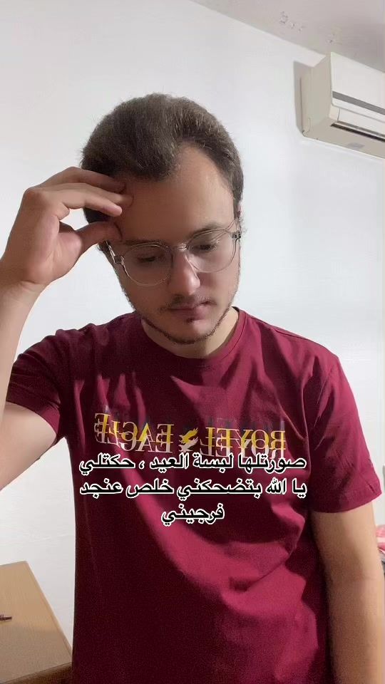 TikTok video thumbnail by nizardabouqi