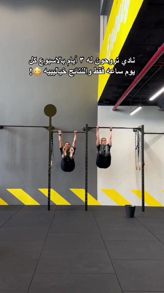 TikTok video thumbnail by riyadh.daily