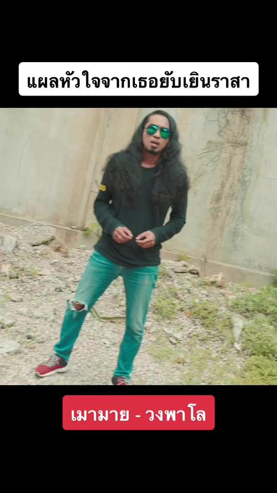 TikTok video thumbnail by boy_palo