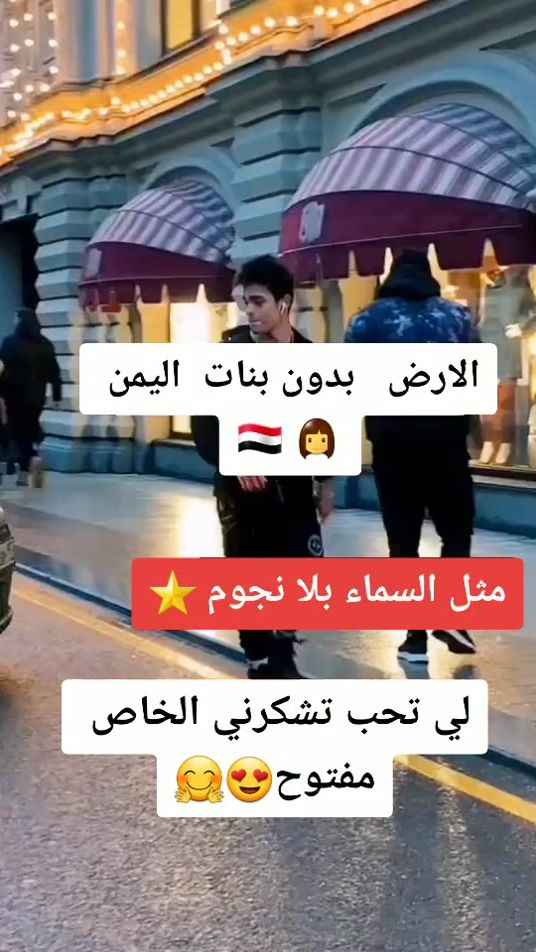 TikTok video thumbnail by r7716.8