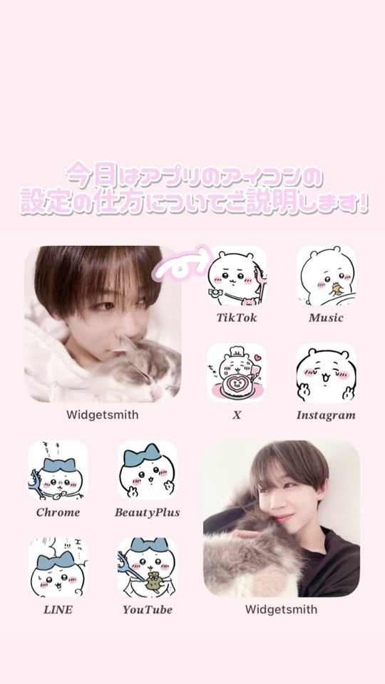 TikTok video thumbnail by k___0021