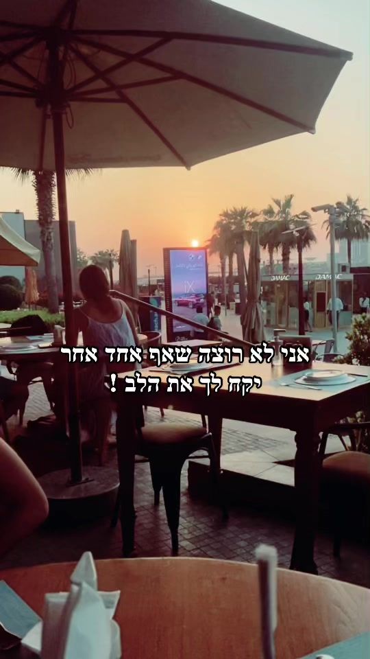 TikTok video thumbnail by sharonvazana