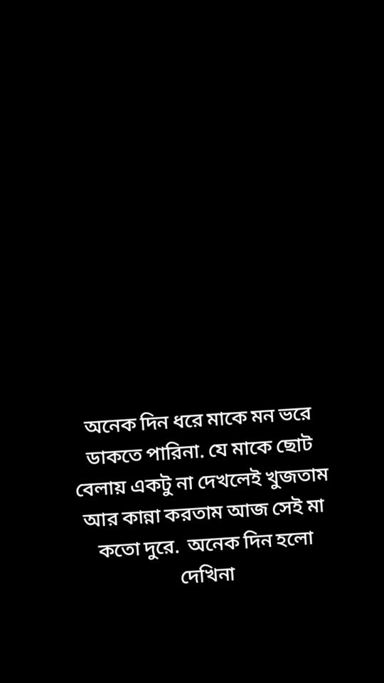 TikTok video thumbnail by humairabinteruhi