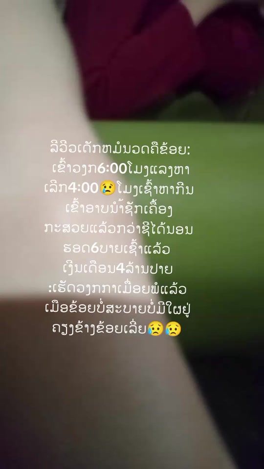 TikTok video thumbnail by usery4m3qcz3t7