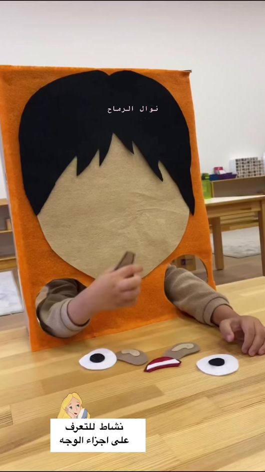 TikTok video thumbnail by naw_alramah