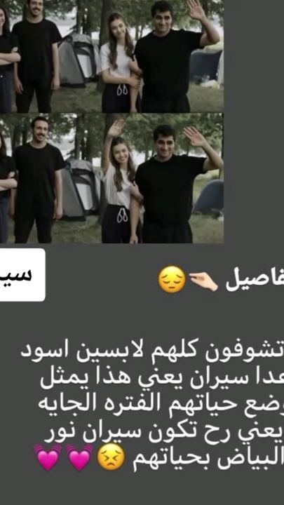 TikTok video thumbnail by sees33e28