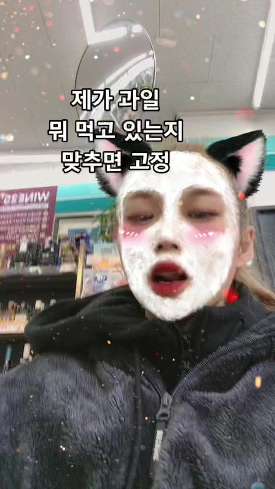 TikTok video thumbnail by sk030329210330