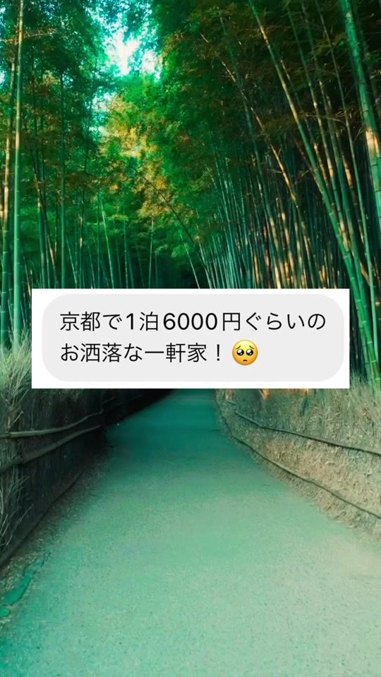 TikTok video thumbnail by triptrend.com