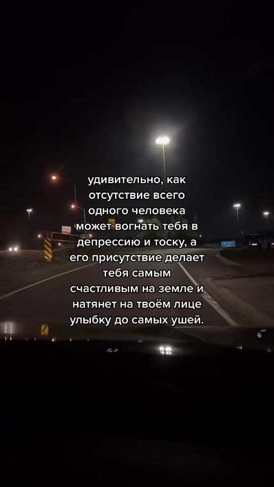 TikTok video thumbnail by inkognota
