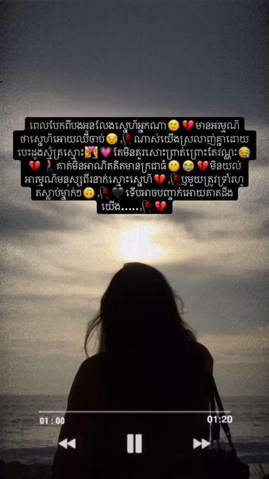 TikTok video thumbnail by rose_khimphun