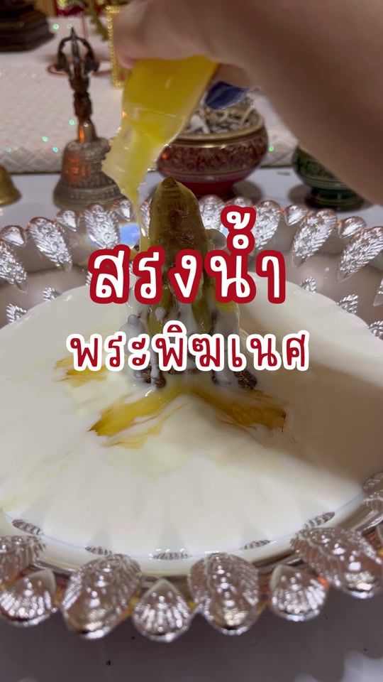 TikTok video thumbnail by howtomuhaipang652