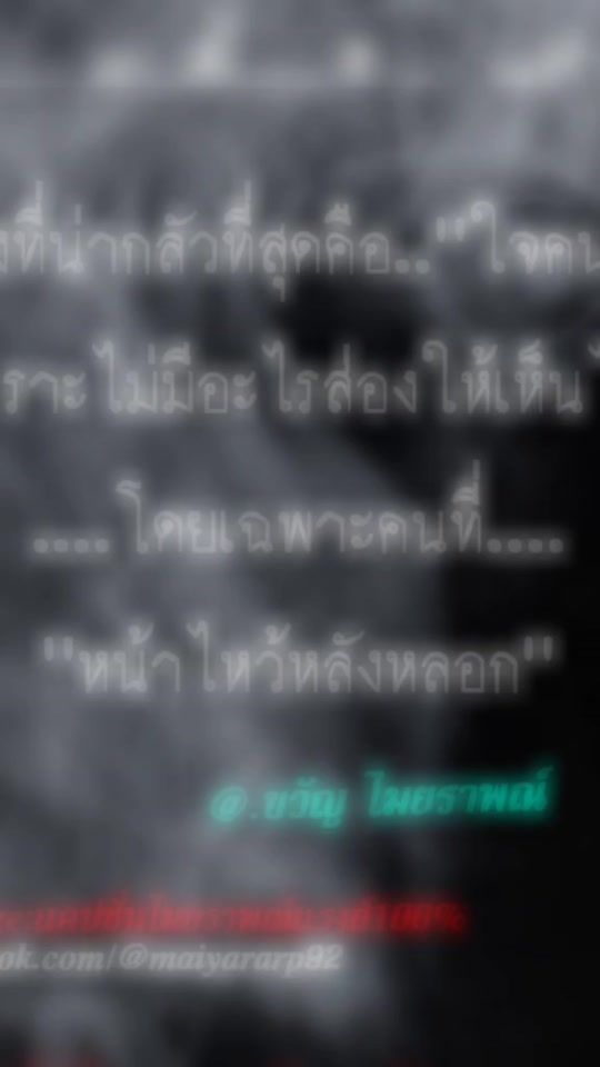 TikTok video thumbnail by maiyarapvj2