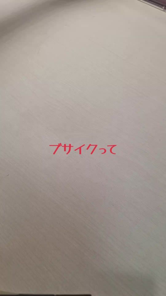 TikTok video thumbnail by esfp_155