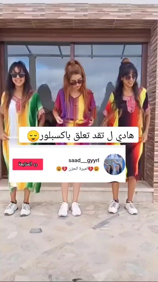 TikTok video thumbnail by titiza_abb1