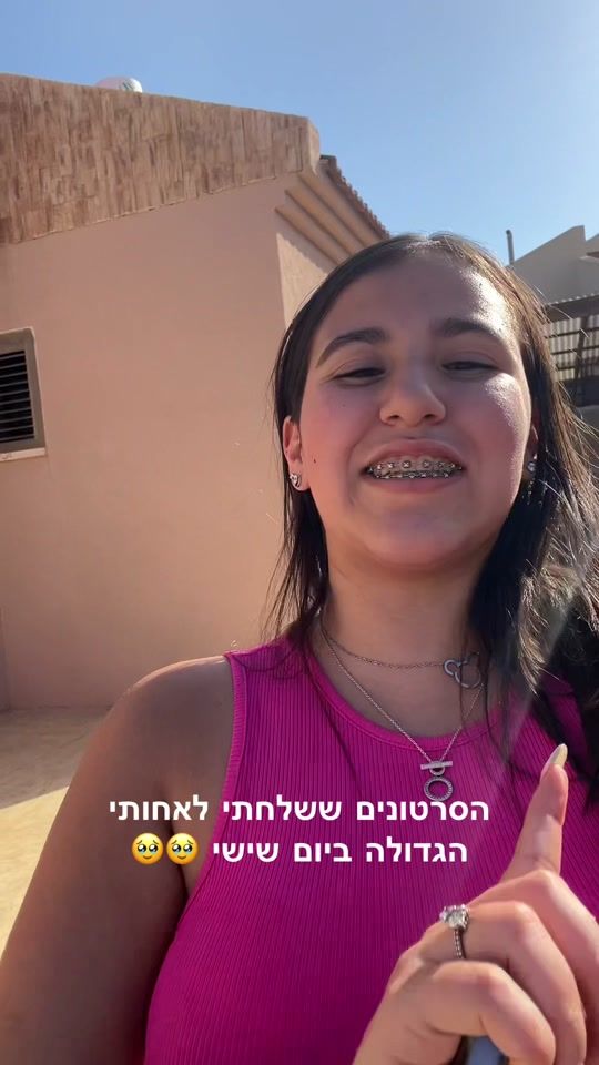 TikTok video thumbnail by lihi_eluz