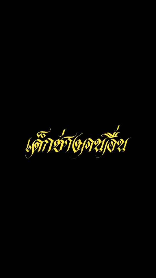TikTok video thumbnail by otai_17