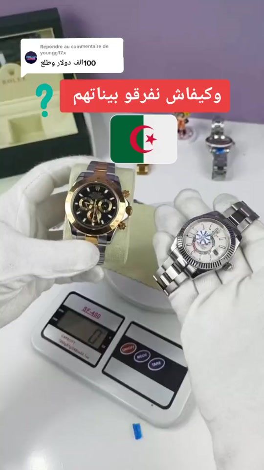 TikTok video thumbnail by geronixdz