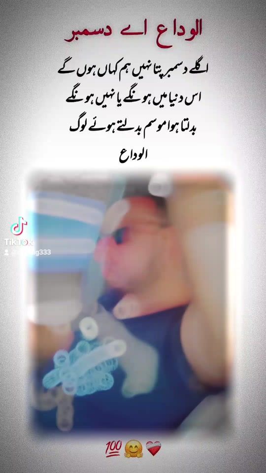 TikTok video thumbnail by mrbaig333