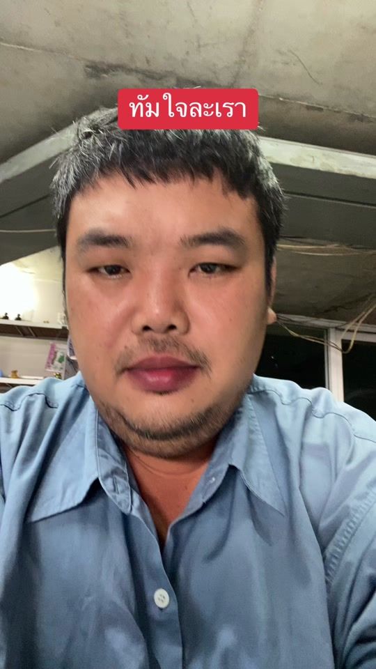 TikTok video thumbnail by baoweew