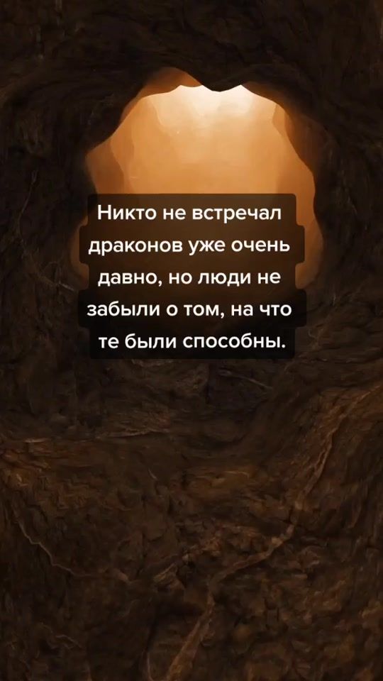 TikTok video thumbnail by writing_prompt_