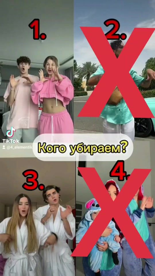 TikTok video thumbnail by 4_elementik