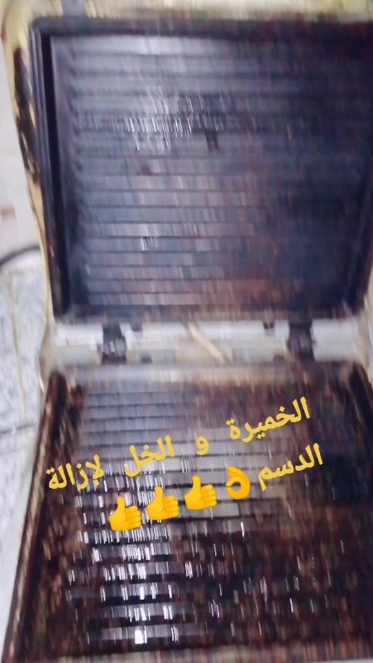 TikTok video thumbnail by narimleila
