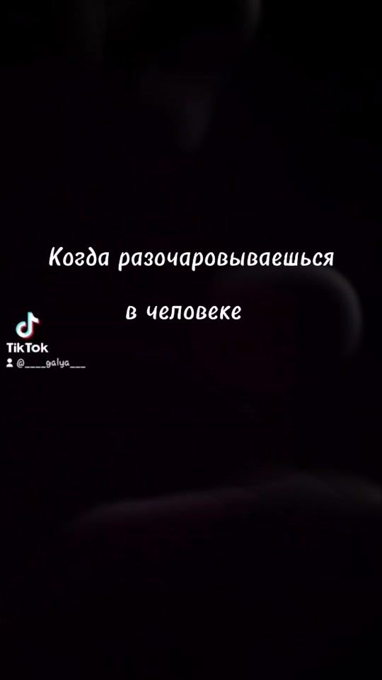 TikTok video thumbnail by nevajno...._
