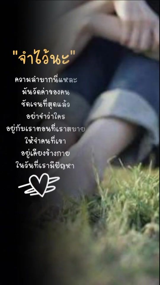 TikTok video thumbnail by fighting_story