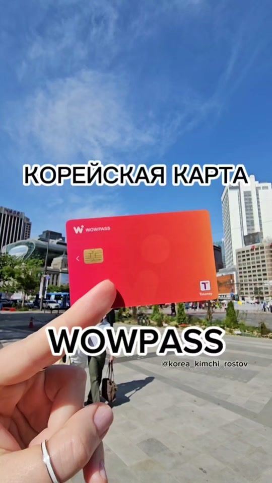 TikTok video thumbnail by korea_kimchi