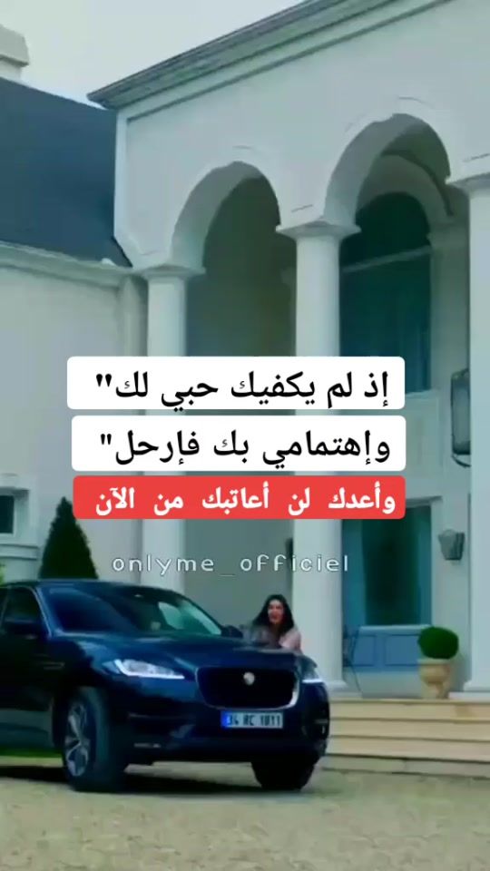 TikTok video thumbnail by hiba9570