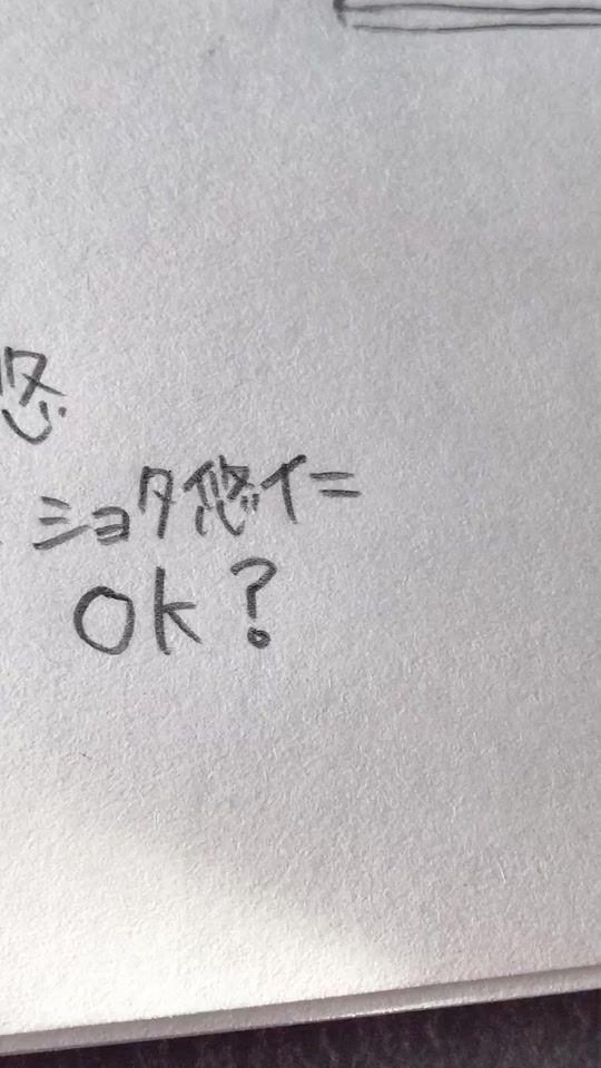 TikTok video thumbnail by kasutora