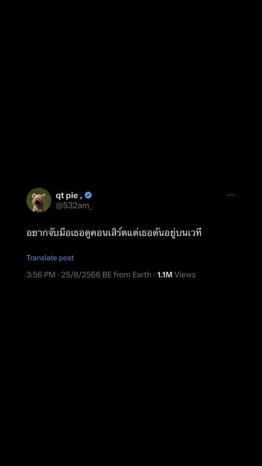 TikTok video thumbnail by threemarchh