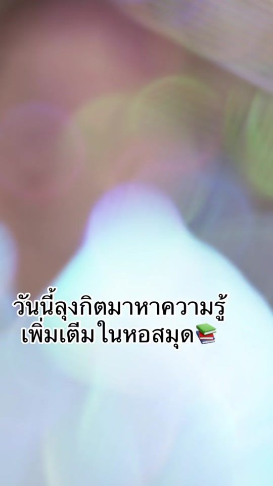 TikTok video thumbnail by apichat_kit