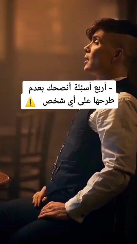 TikTok video thumbnail by radwan_sidahmad