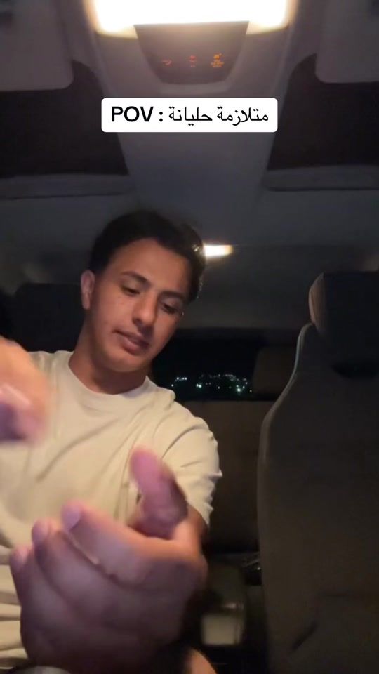 TikTok video thumbnail by aboodayish