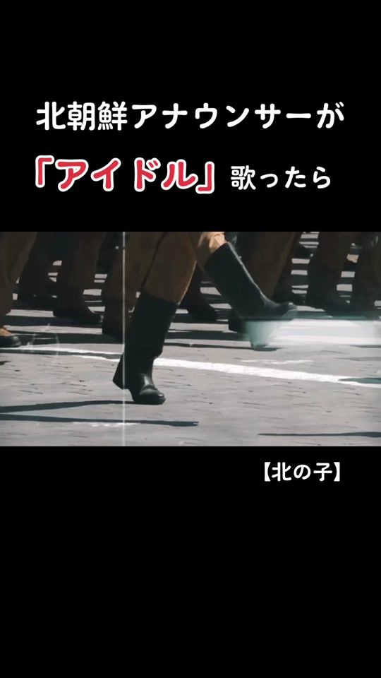 TikTok video thumbnail by kuromaroman