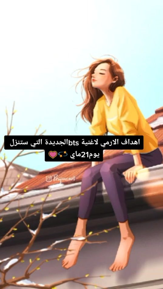 TikTok video thumbnail by saraghrieb1
