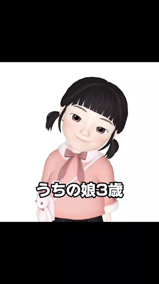 TikTok video thumbnail by gudetamago12345