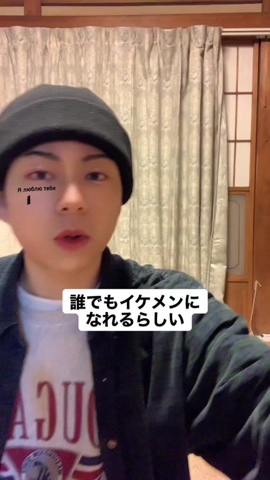 TikTok video thumbnail by mori_to_koushi