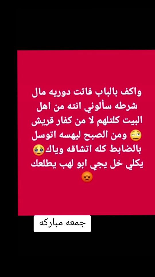 TikTok video thumbnail by abaas527