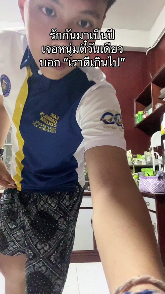 TikTok video thumbnail by j4mesluvluv