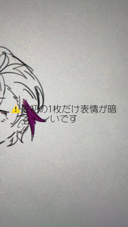 TikTok video thumbnail by ringoou.sub
