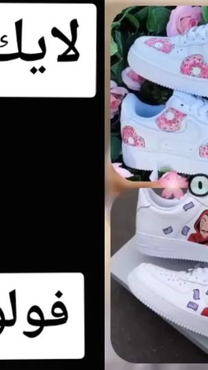 TikTok video thumbnail by zaidm_85