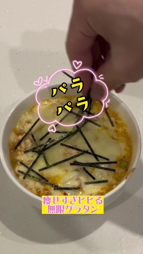 TikTok video thumbnail by zubora_shokudo