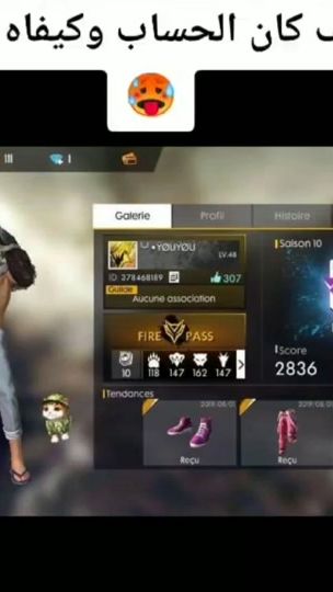 TikTok video thumbnail by flyp_ayoub