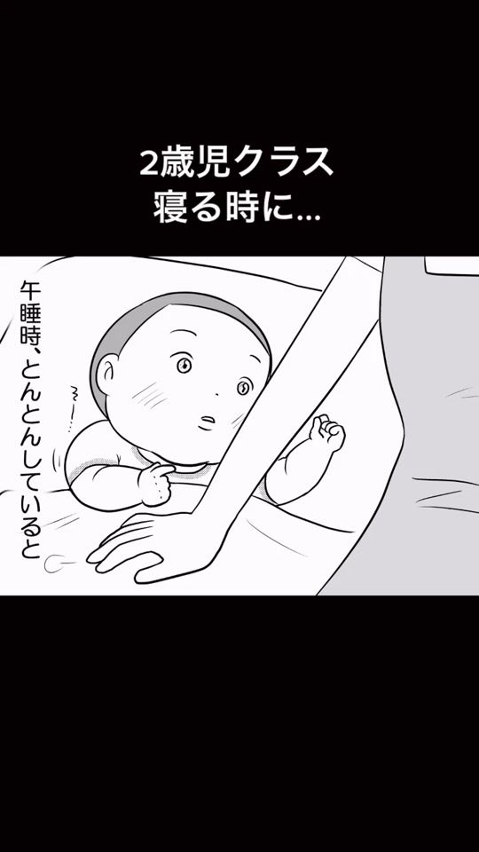 TikTok video thumbnail by takky.co