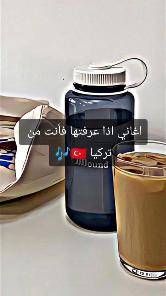 TikTok video thumbnail by nour._.durra
