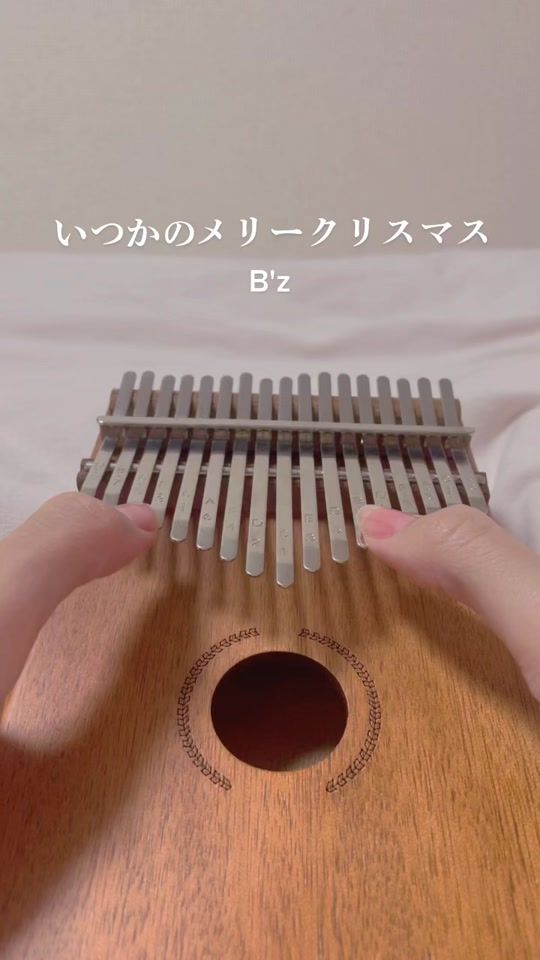 TikTok video thumbnail by _am133