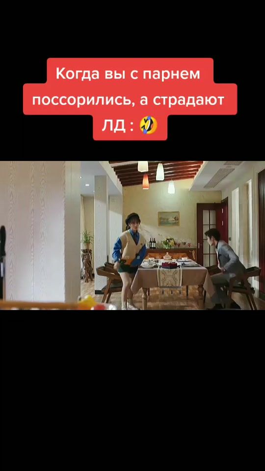 TikTok video thumbnail by doramalama