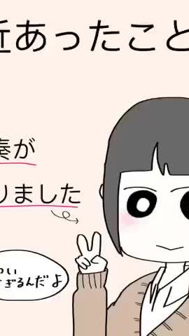 TikTok video thumbnail by ojijoshi